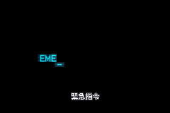 Metroid - Zero Mission (Japan) demo