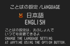 Minna de Puyo Puyo (Japan) (En,Ja) demo