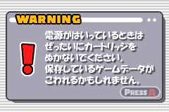 Choro Q Advance (Japan) demo