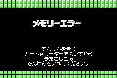 Card e-Reader+ (Japan) demo