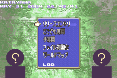 Fire Emblem - Seima no Kouseki (Japan) (Beta) demo