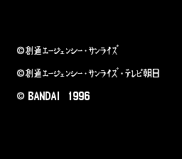 SD Gundam - Power Formation Puzzle (Japan) demo