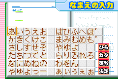 Wanwan Meitantei (Japan) demo