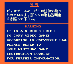 Kirby Bowl (Japan) demo