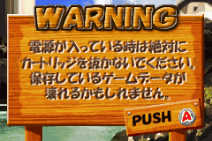 EX Monopoly (Japan) demo