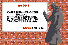 Okumanchouja Game - Nottori Daisakusen! (Japan) demo