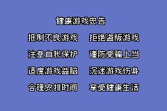 iQue Video & Audio (China) demo