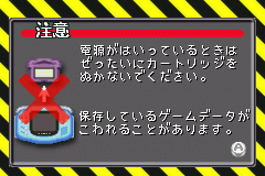Combat Choro Q - Advance Daisakusen (Japan) demo