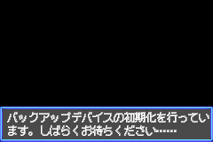 Pia Carrot e Youkoso!! 3.3 (Japan) demo