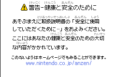 Pokemon Fushigi no Dungeon - Aka no Kyuujotai (Japan) demo