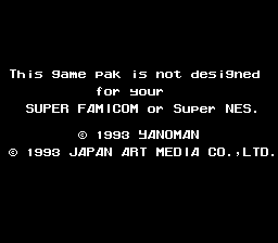 Trinea (Japan) demo