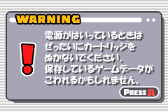 Choro Q Advance (Japan) demo