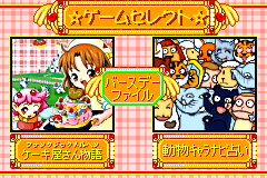 Fantastic Maerchen - Cake-ya-san Monogatari (Japan) demo