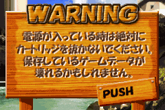 EX Monopoly (Japan) demo