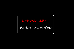 Famicom Mini - Dai-2-ji Super Robot Taisen (Japan) (Promo) demo