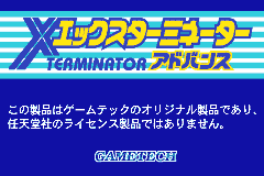 X-Terminator Advance (Japan) (Unl) demo