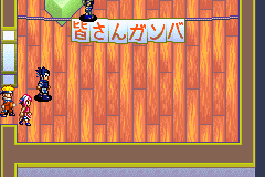 Naruto RPG - Uketsugareshi Hi no Ishi (Japan) (Demo) (Kiosk, GameCube) demo
