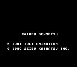Raiden Densetsu (Japan) (En) demo
