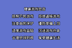 iQue Video & Audio (China) demo