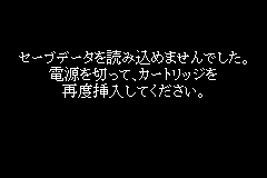 Cars (Japan) demo