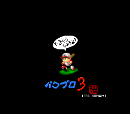 Jikkyou Powerful Pro Yakyuu 3 (Japan) (Rev 1) demo