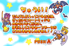 Jinsei Game Advance (Japan) demo