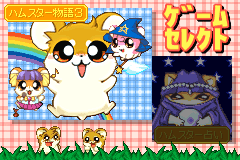 Hamster Monogatari 3 GBA (Japan) demo
