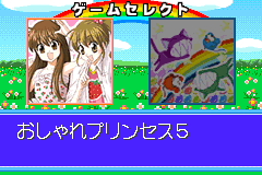 Oshare Princess 5 (Japan) demo