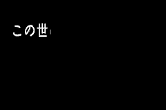 Tales of Phantasia (Japan) demo