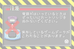 Combat Choro Q - Advance Daisakusen (Japan) demo