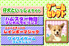 Kawaii Pet Game Gallery (Japan) demo