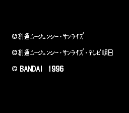 SD Gundam - Power Formation Puzzle (Japan) demo