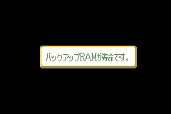 RPG Tsukuru Advance (Japan) demo