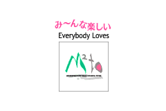 Kawaii Koinu Wonderful (Japan) demo