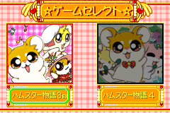 Hamster Monogatari 3EX 4 Special (Japan) demo