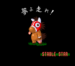 Stable Star - Kyuusha Monogatari (Japan) demo