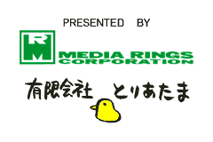 Saibara Rieko no Dendou Mahjong (Japan) demo