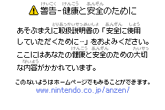 Dr. Mario & Panel de Pon (Japan) demo