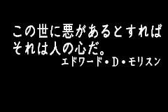 Tales of Phantasia (Japan) demo