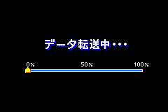 Isseki Hatchou - Kore 1ppon de 8shurui! (Japan) demo
