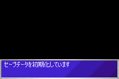 Ultra Keibitai - Monster Attack (Japan) demo