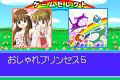 Oshare Princess 5 (Japan) demo