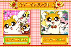 Hamster Monogatari 3EX 4 Special (Japan) demo