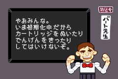 F-Zero - Climax (Japan) demo