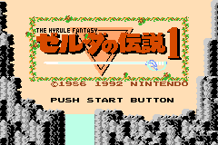 Famicom Mini 05 - Zelda no Densetsu 1 - The Hyrule Fantasy (Japan) demo