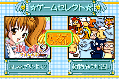 Oshare Princess 2 (Japan) demo