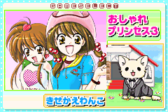 Oshare Princess 3 (Japan) demo